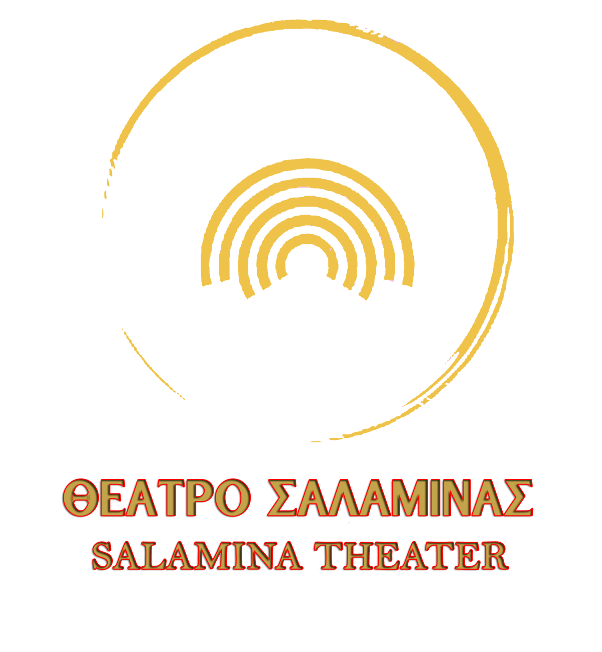 Θέατρο Σαλαμίνας